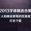 word软件官方下载电脑版免费